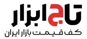 ابزار فروشی آنلاین تاج ابزار