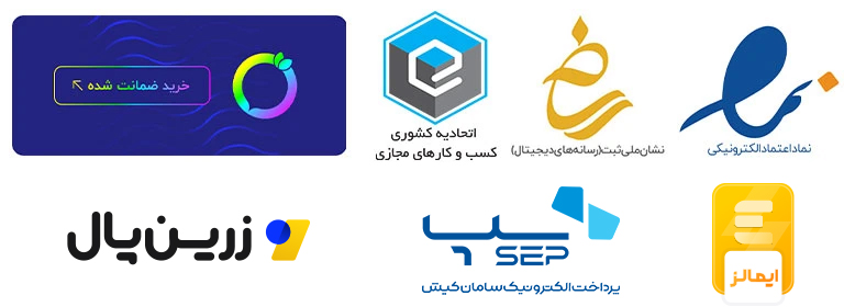 نماد های فروشگاه